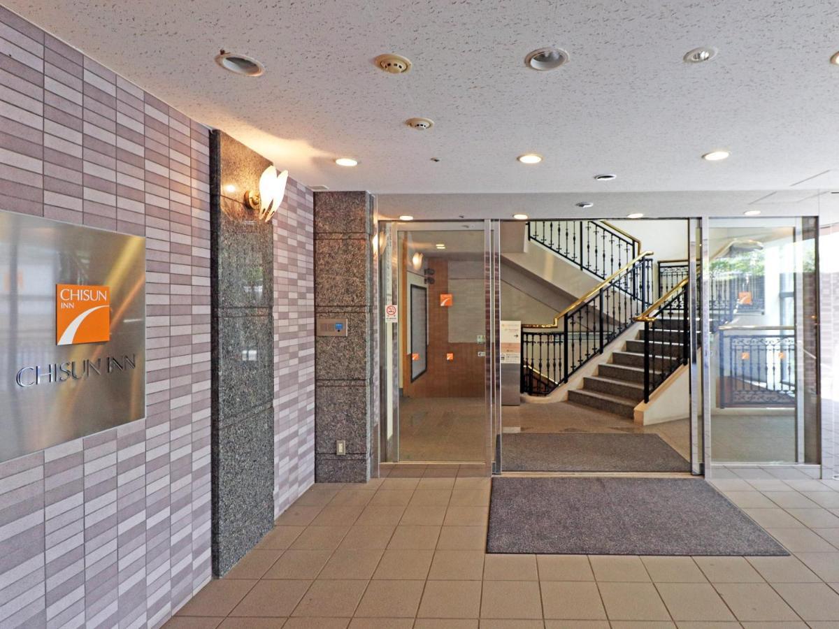 Hotel Chisun Yokohama Tsuzuki